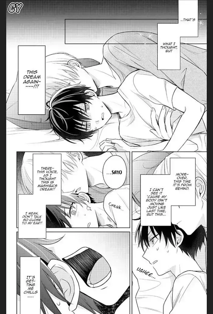 Dareka Yume Dato Ittekure Chapter 2.9 page 8 - 