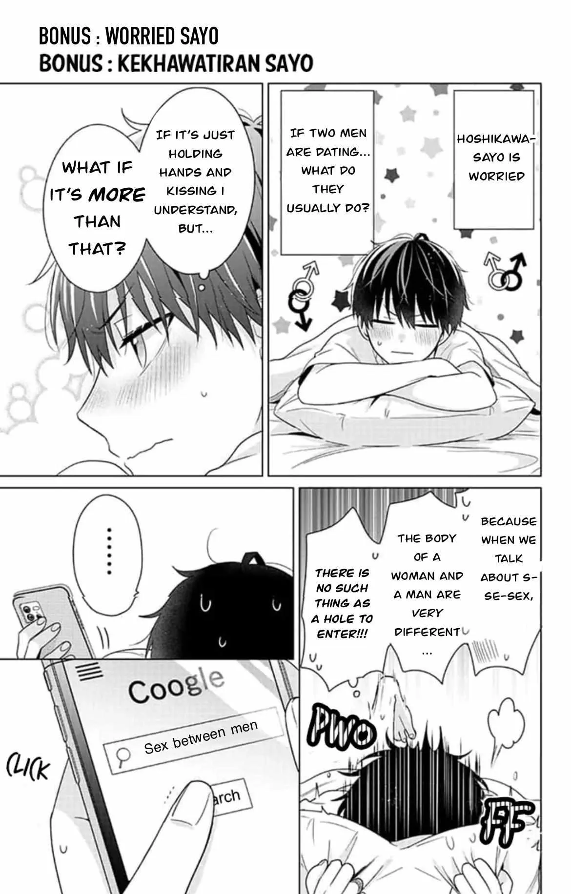 Dareka Yume Dato Ittekure Chapter 2 page 17 - 