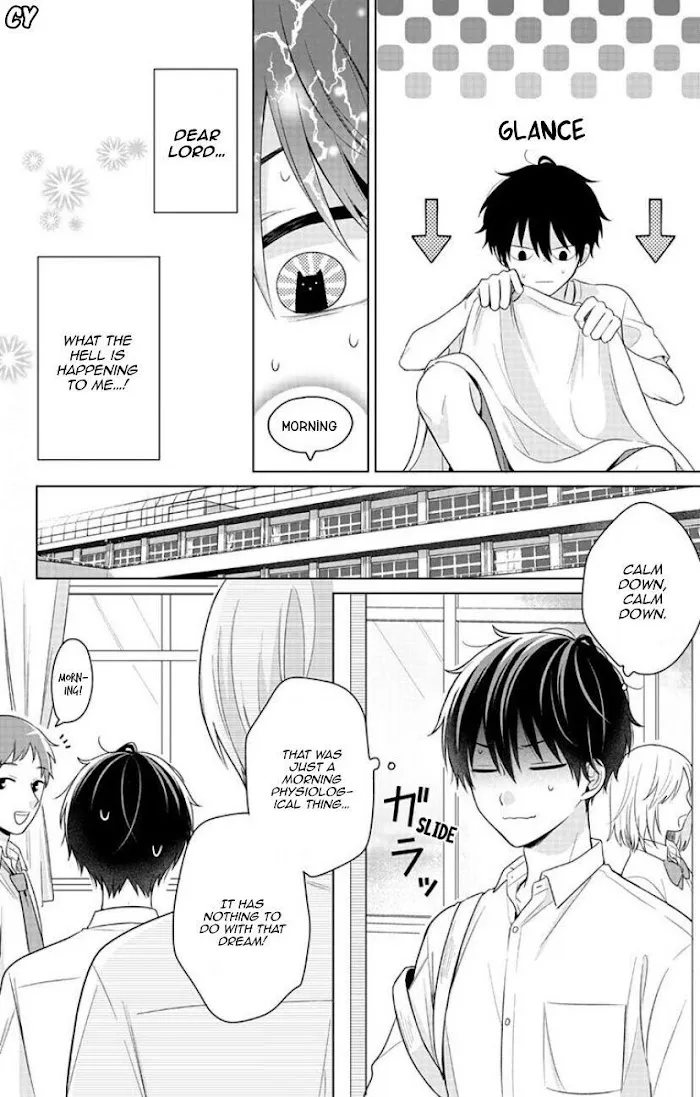 Dareka Yume Dato Ittekure Chapter 4 page 4 - 