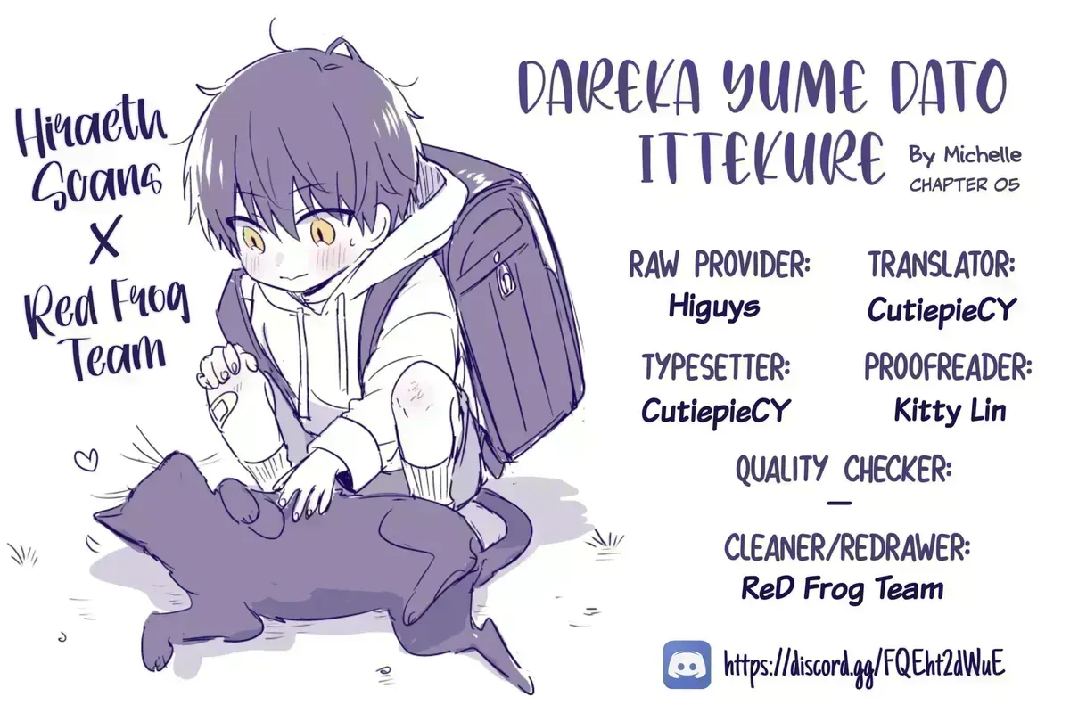 Dareka Yume Dato Ittekure Chapter 5.9 page 2 - 