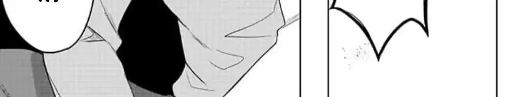 Dareka Yume Dato Ittekure Chapter 6.1 page 26 - 