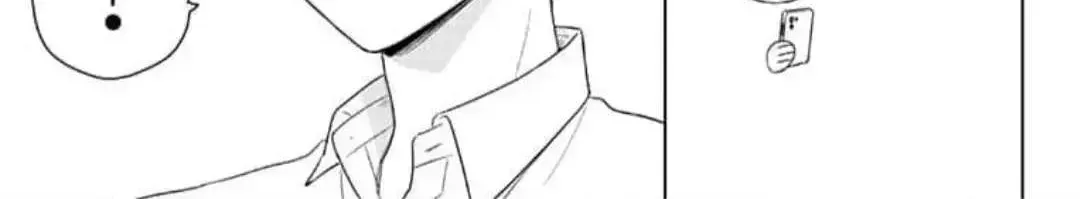 Dareka Yume Dato Ittekure Chapter 6.4 page 16 - 