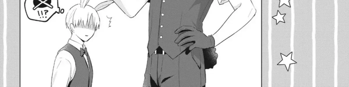 Dareka Yume Dato Ittekure Chapter 6.9 page 14 - 