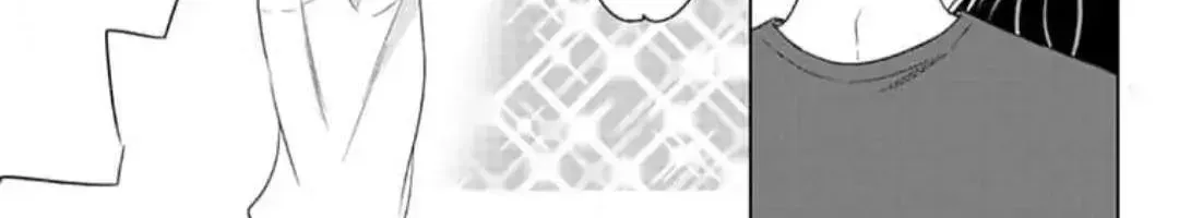 Dareka Yume Dato Ittekure Chapter 7.1 page 17 - 