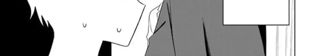 Dareka Yume Dato Ittekure Chapter 7.4 page 14 - 