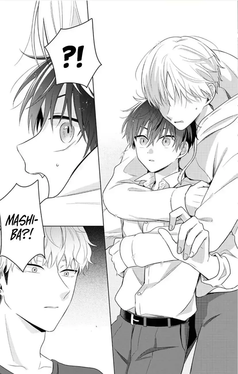Dareka Yume Dato Ittekure Chapter 7.4 page 33 - 