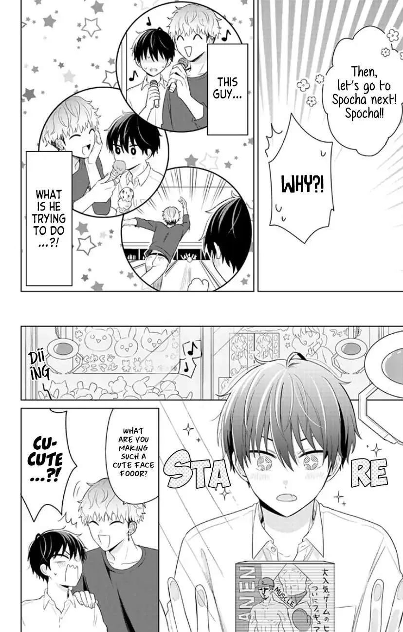 Dareka Yume Dato Ittekure Chapter 7 page 11 - 