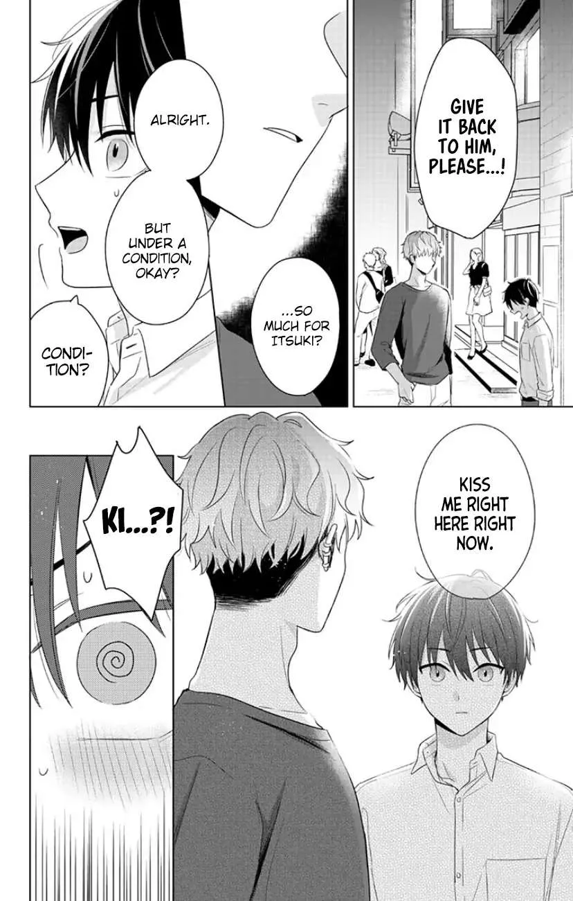 Dareka Yume Dato Ittekure Chapter 7 page 23 - 