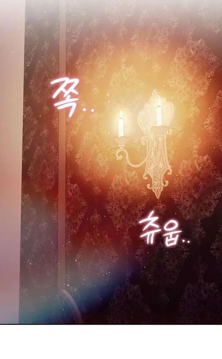 Dareun Namja Ai ro Kiugesseo Chapter 50 page 55 - 