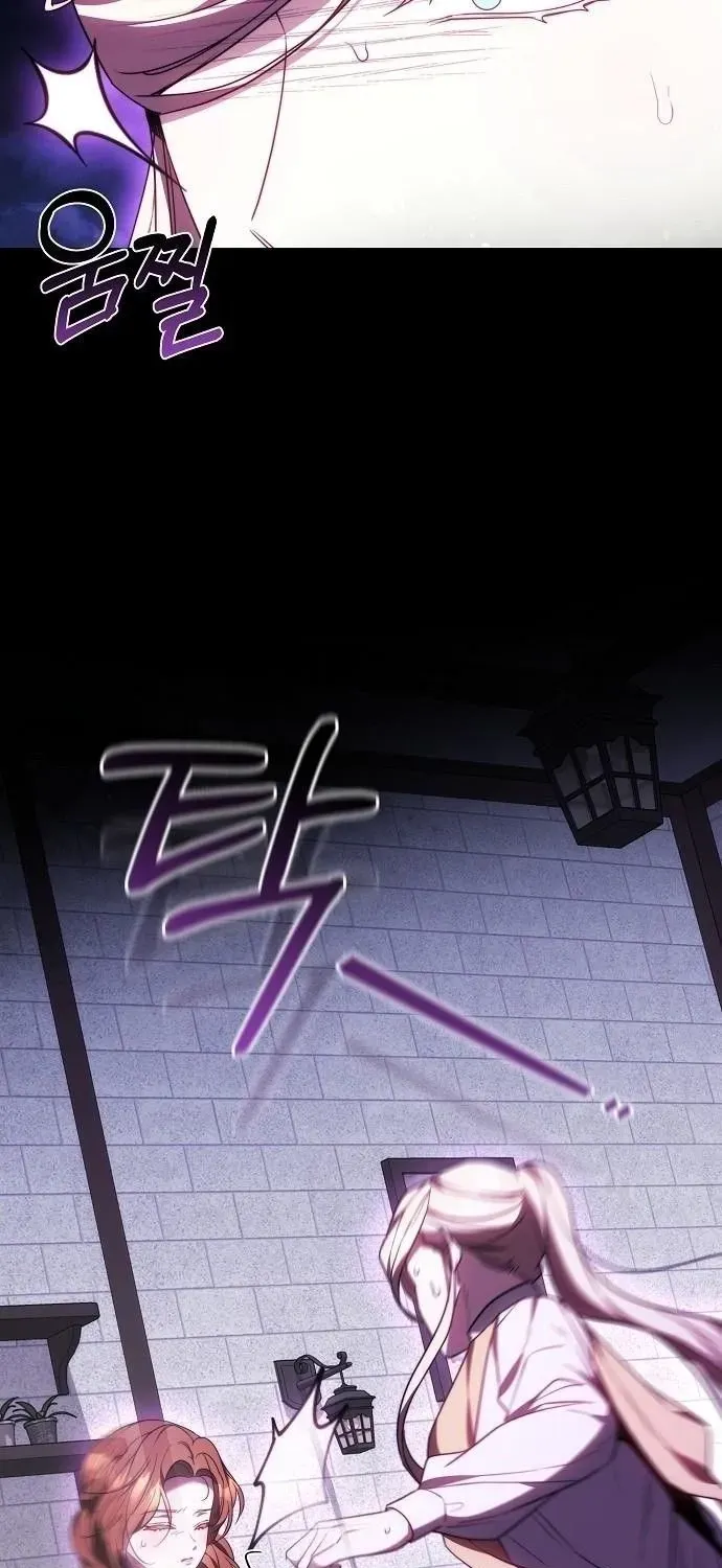 Dareun Namja Ai ro Kiugesseo Chapter 69 page 22 - 
