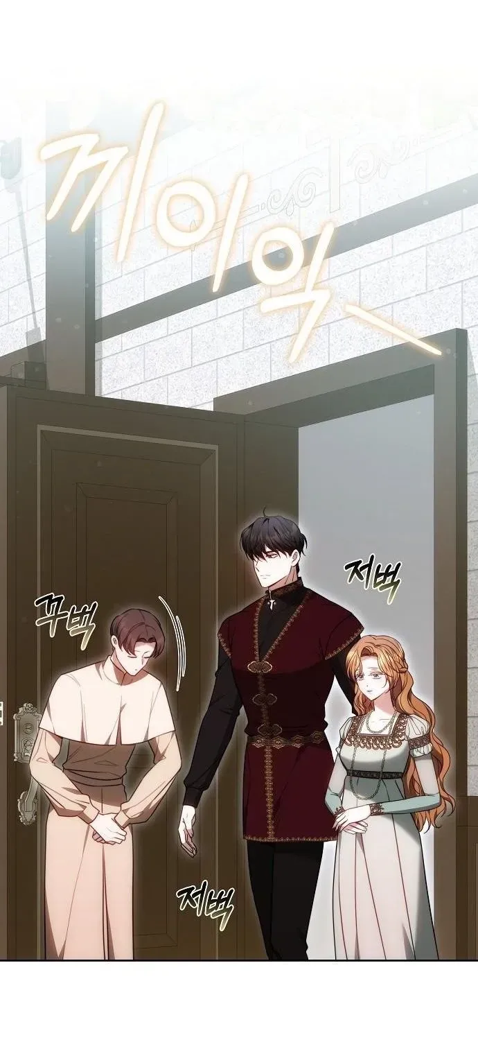Dareun Namja Ai ro Kiugesseo Chapter 69 page 4 - 