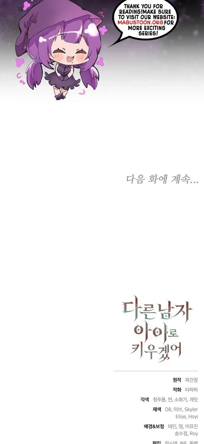 Dareun Namja Ai ro Kiugesseo Chapter 69 page 76 - 