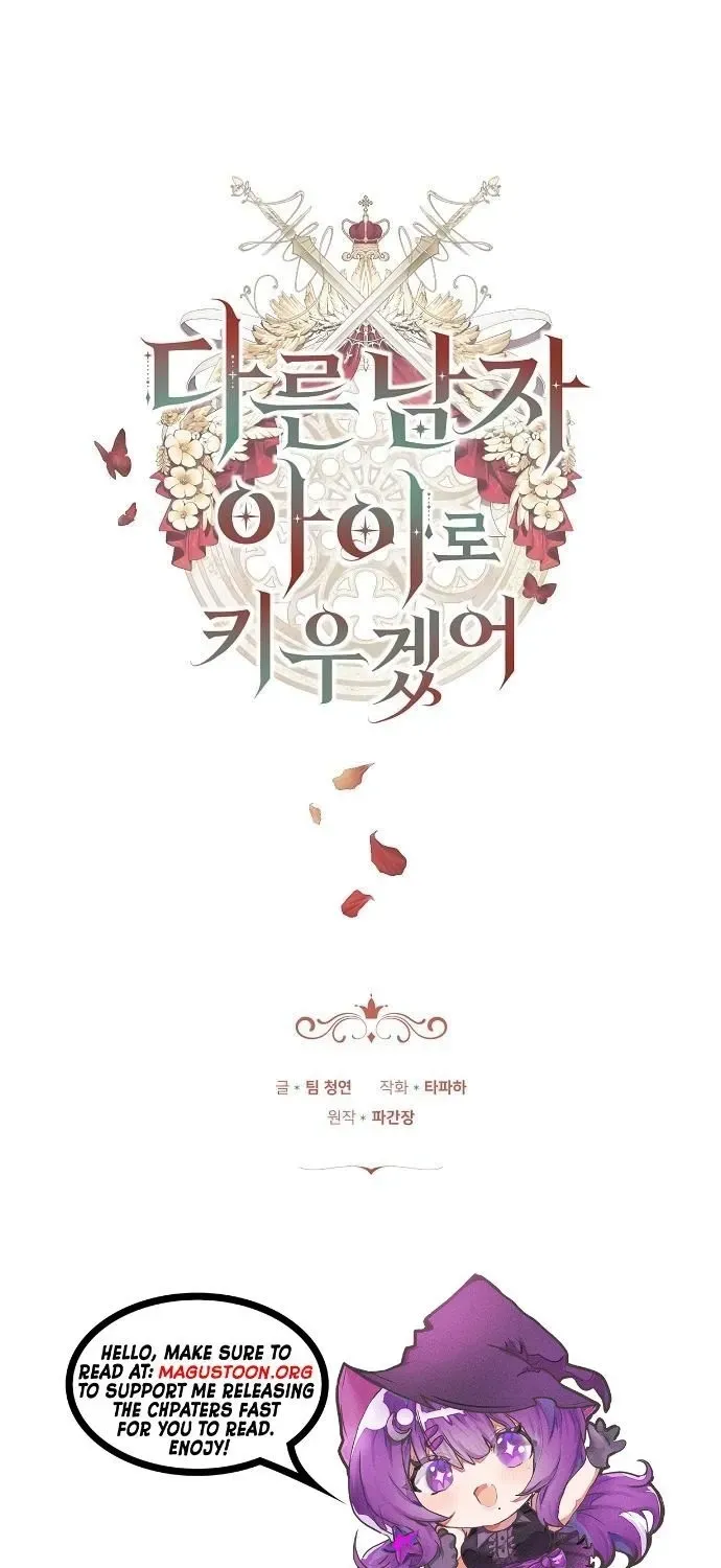 Dareun Namja Ai ro Kiugesseo Chapter 70 page 2 - 