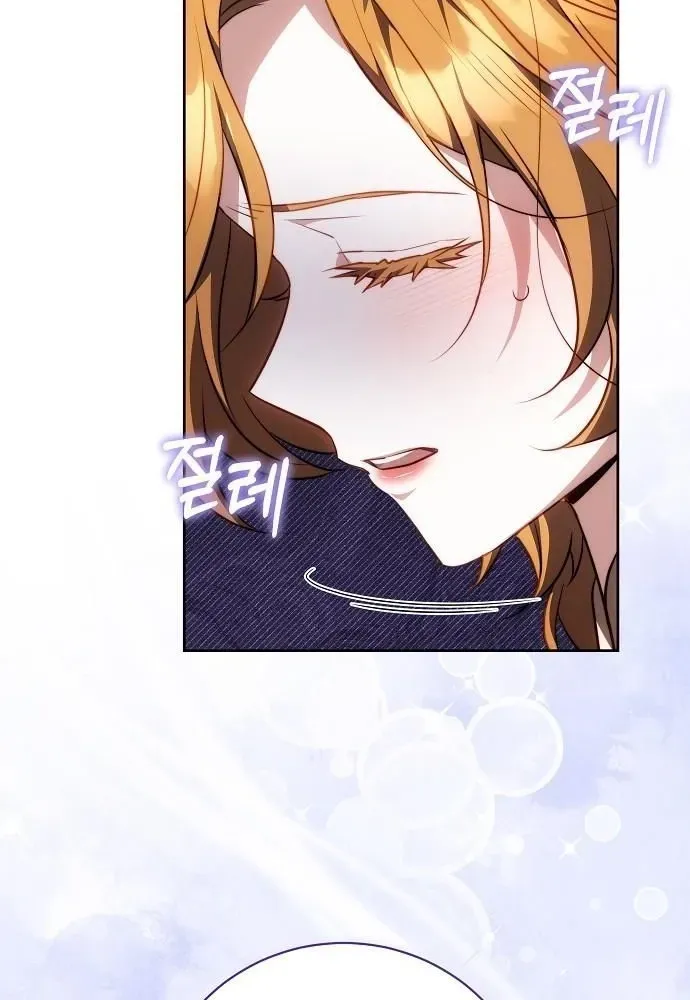 Dareun Namja Ai ro Kiugesseo Chapter 70 page 11 - 