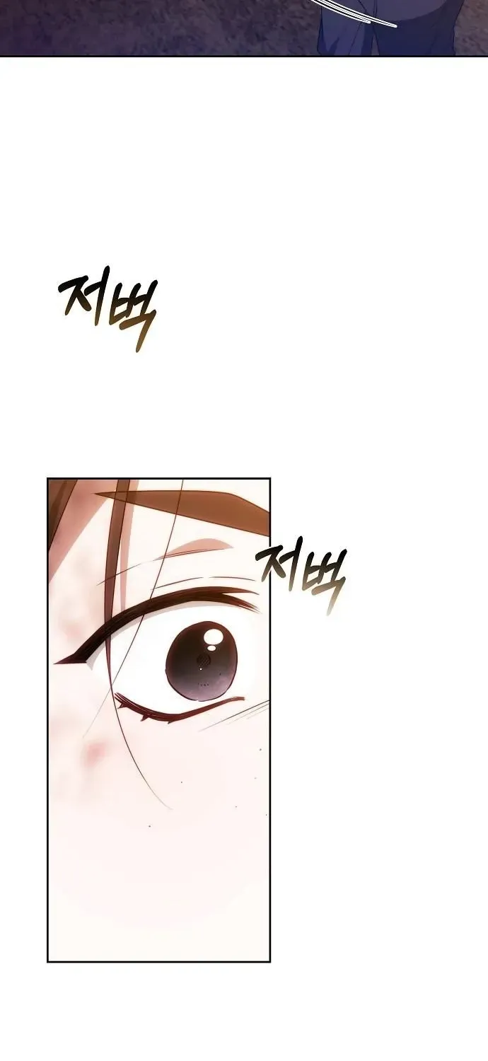 Dareun Namja Ai ro Kiugesseo Chapter 70 page 25 - 