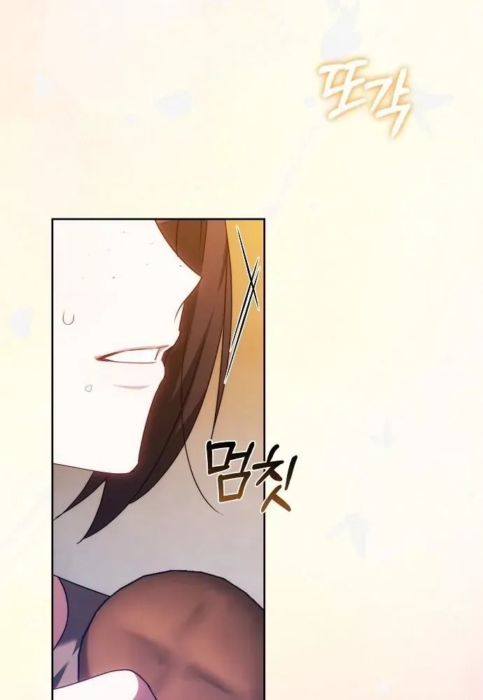 Dareun Namja Ai ro Kiugesseo Chapter 70 page 31 - 