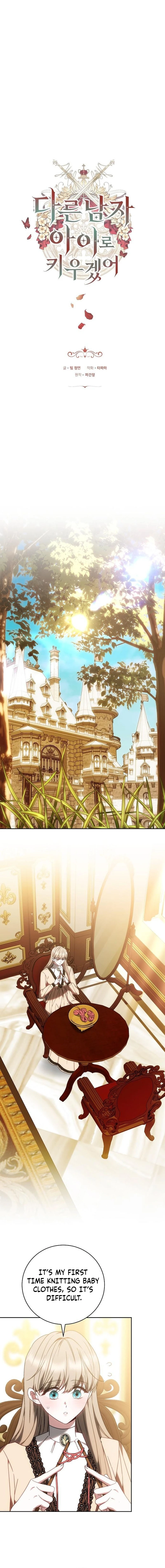 Dareun Namja Ai ro Kiugesseo Chapter 84 page 7 - 