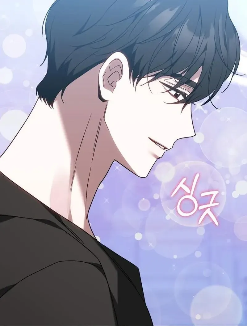 Dareun Namja Ai ro Kiugesseo Chapter 87 page 67 - 