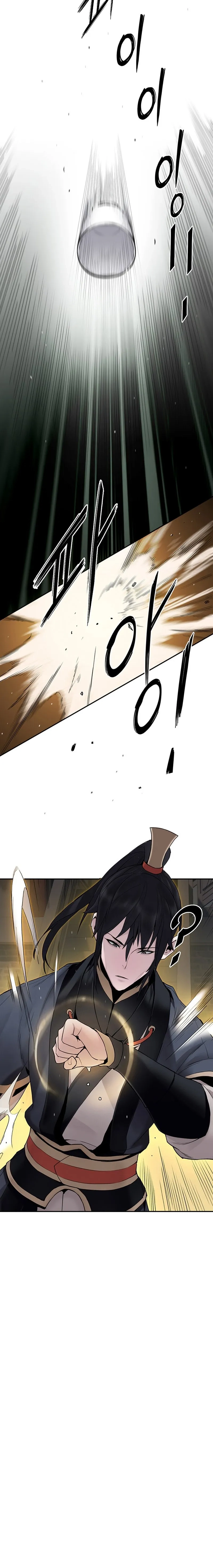 Dark and Light Martial Emperor Chapter 12 page 7 - 