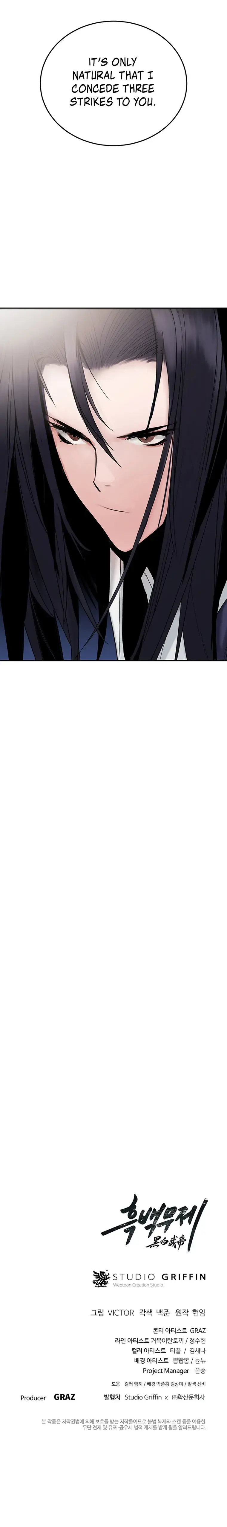 Dark and Light Martial Emperor Chapter 15 page 15 - 