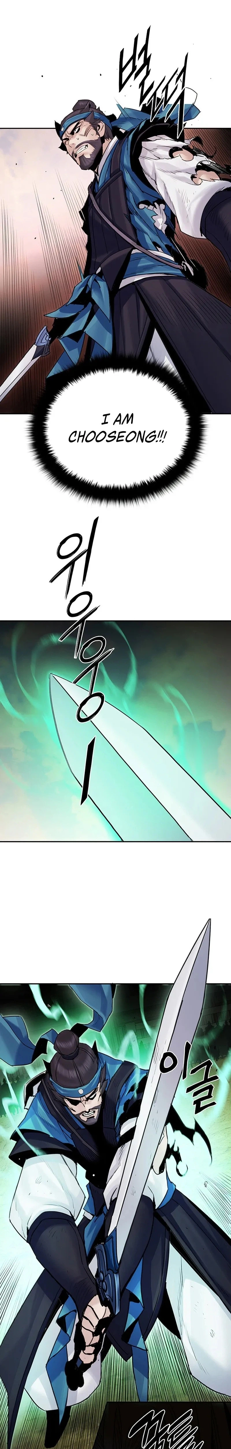 Dark and Light Martial Emperor Chapter 16 page 28 - 