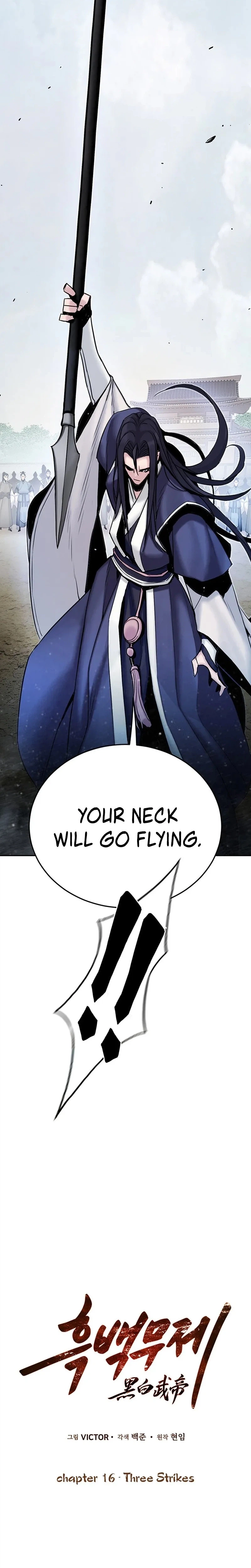 Dark and Light Martial Emperor Chapter 16 page 5 - 