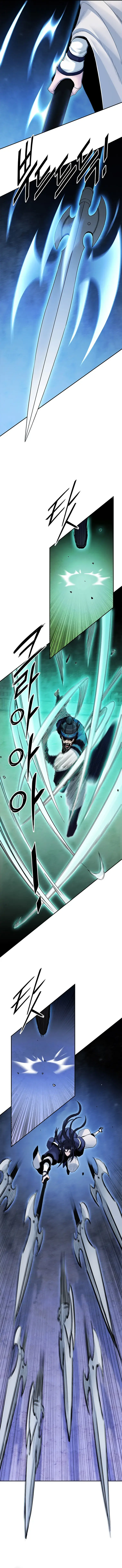 Dark and Light Martial Emperor Chapter 17 page 4 - 