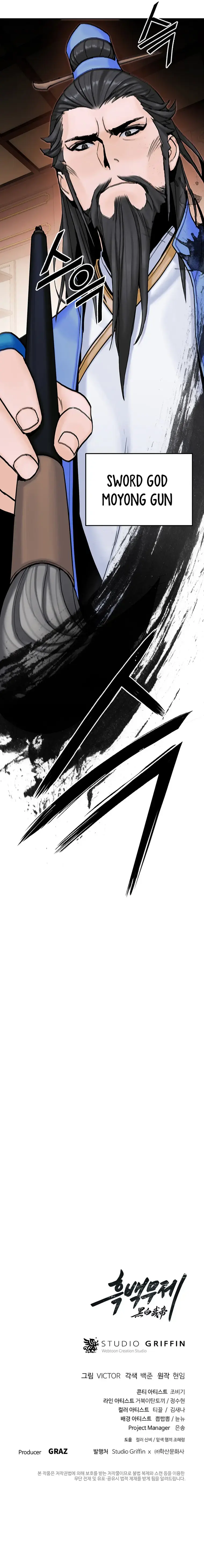 Dark and Light Martial Emperor Chapter 20 page 14 - 