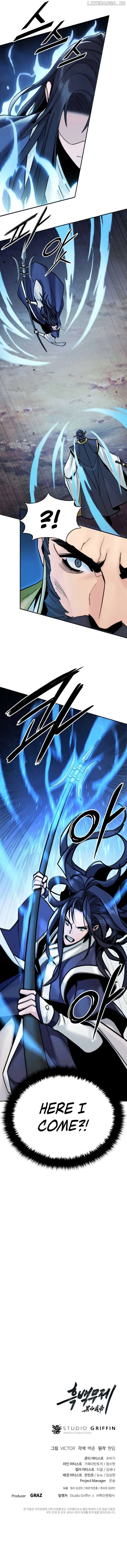 Dark and Light Martial Emperor Chapter 24 page 10 - 