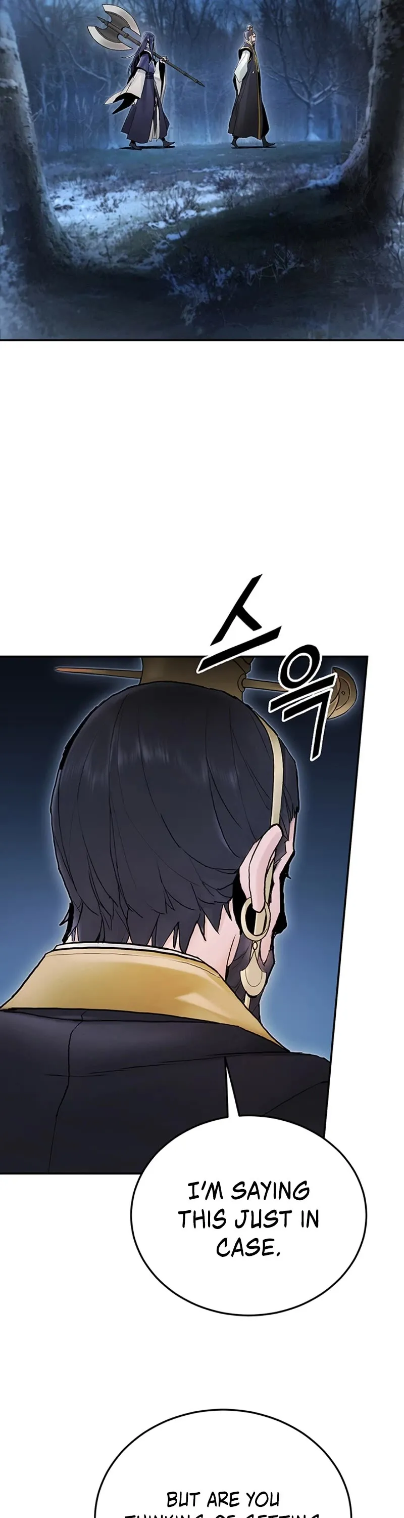 Dark and Light Martial Emperor Chapter 27 page 46 - 