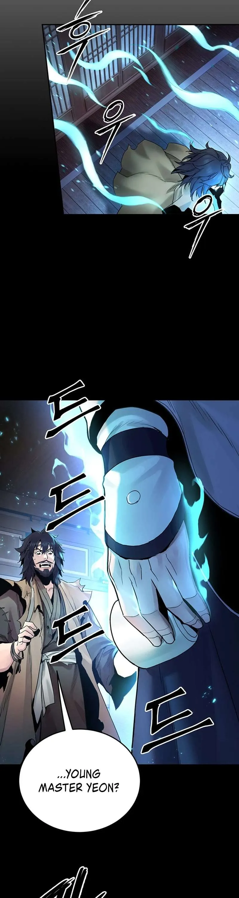 Dark and Light Martial Emperor Chapter 27 page 6 - 