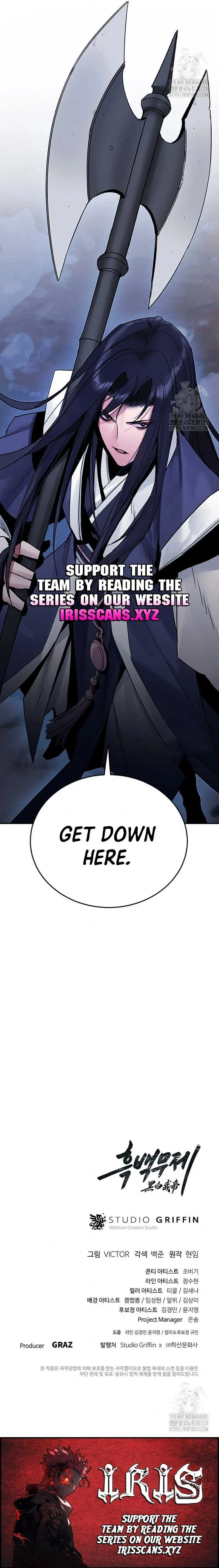 Dark and Light Martial Emperor Chapter 29 page 12 - 