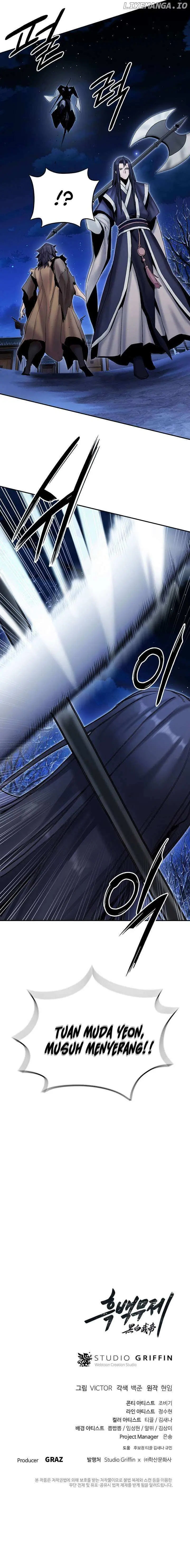 Dark and Light Martial Emperor Chapter 30 page 23 - 