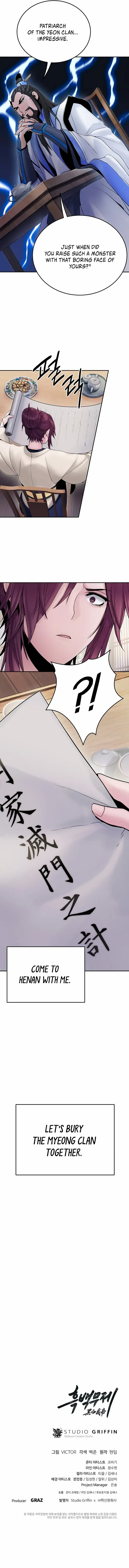 Dark and Light Martial Emperor Chapter 34 page 10 - 
