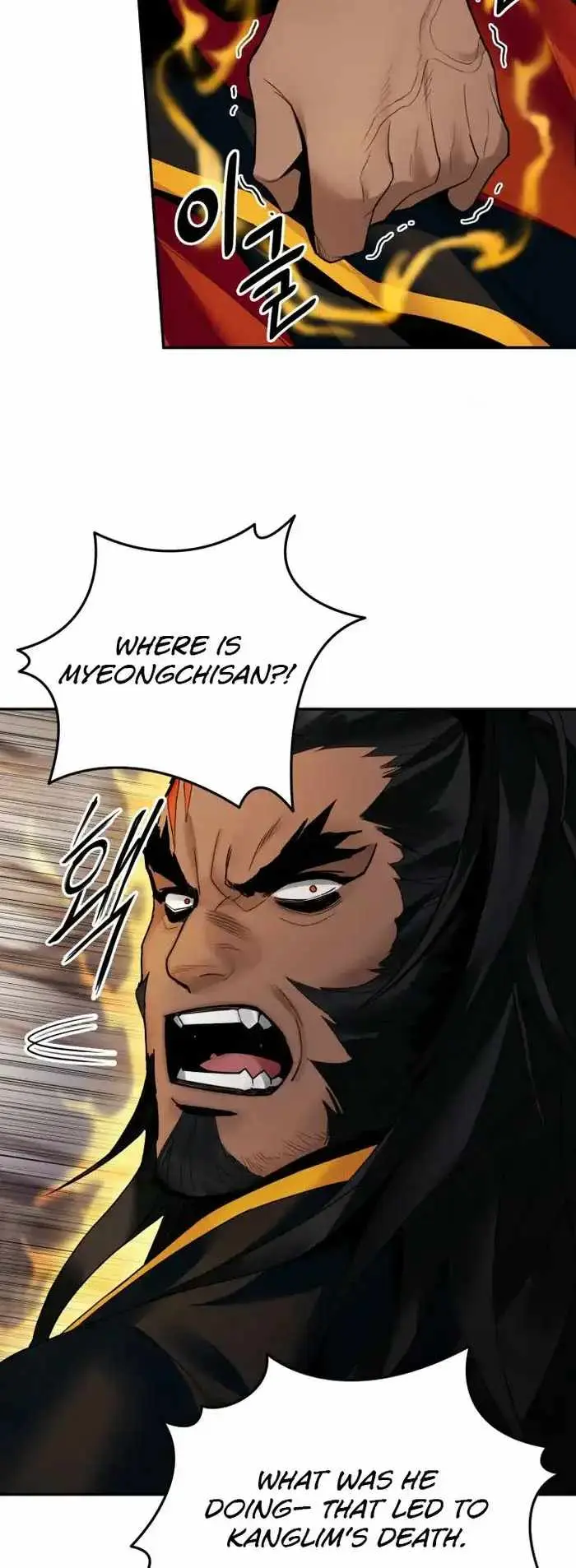 Dark and Light Martial Emperor Chapter 38 page 35 - 