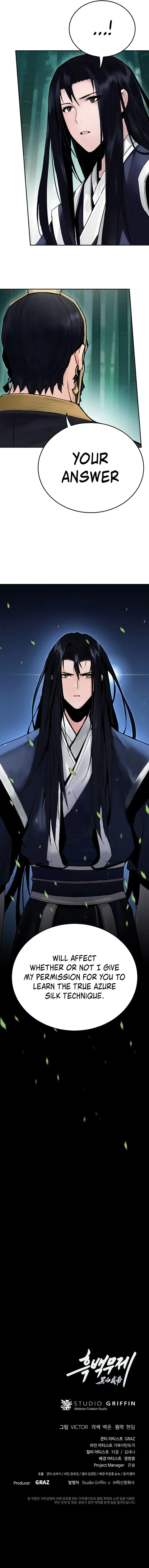 Dark and Light Martial Emperor Chapter 4 page 13 - 