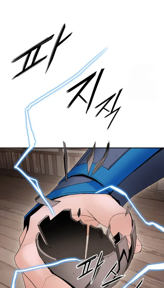 Dark and Light Martial Emperor Chapter 42 page 26 - 