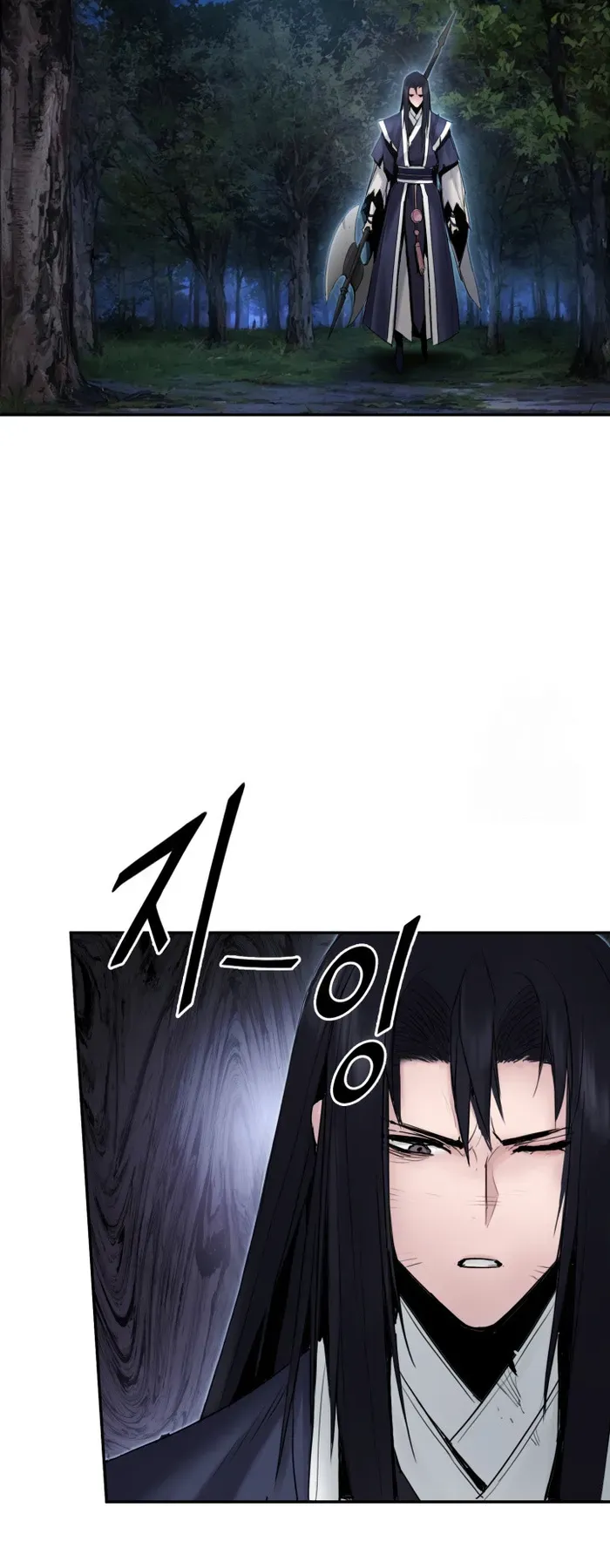 Dark and Light Martial Emperor Chapter 42 page 29 - 