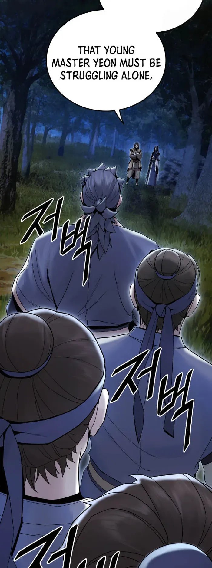 Dark and Light Martial Emperor Chapter 42 page 47 - 