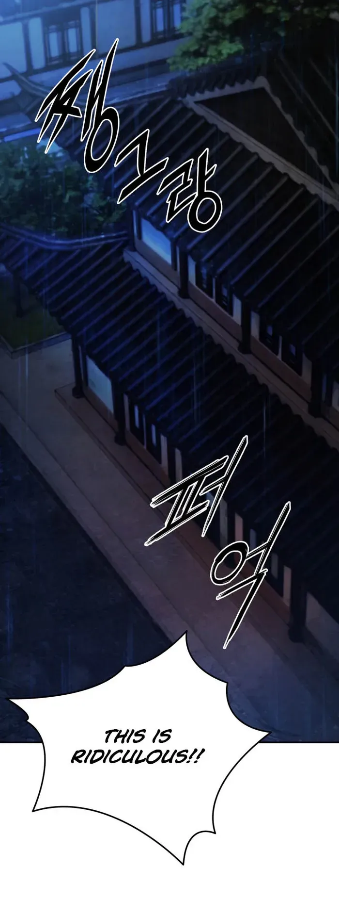 Dark and Light Martial Emperor Chapter 42 page 56 - 