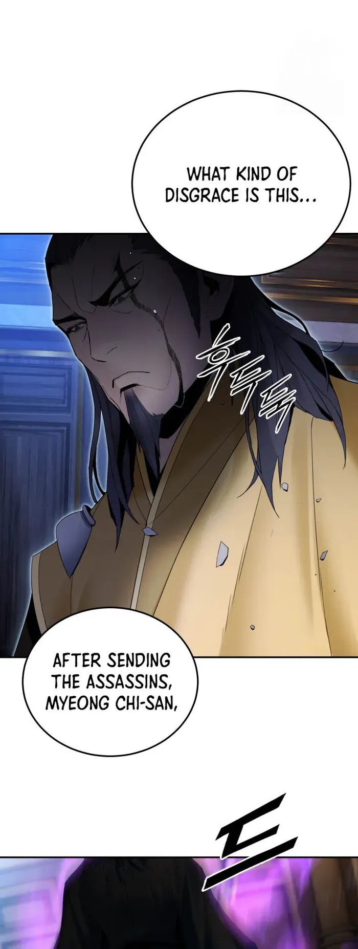 Dark and Light Martial Emperor Chapter 42 page 57 - 