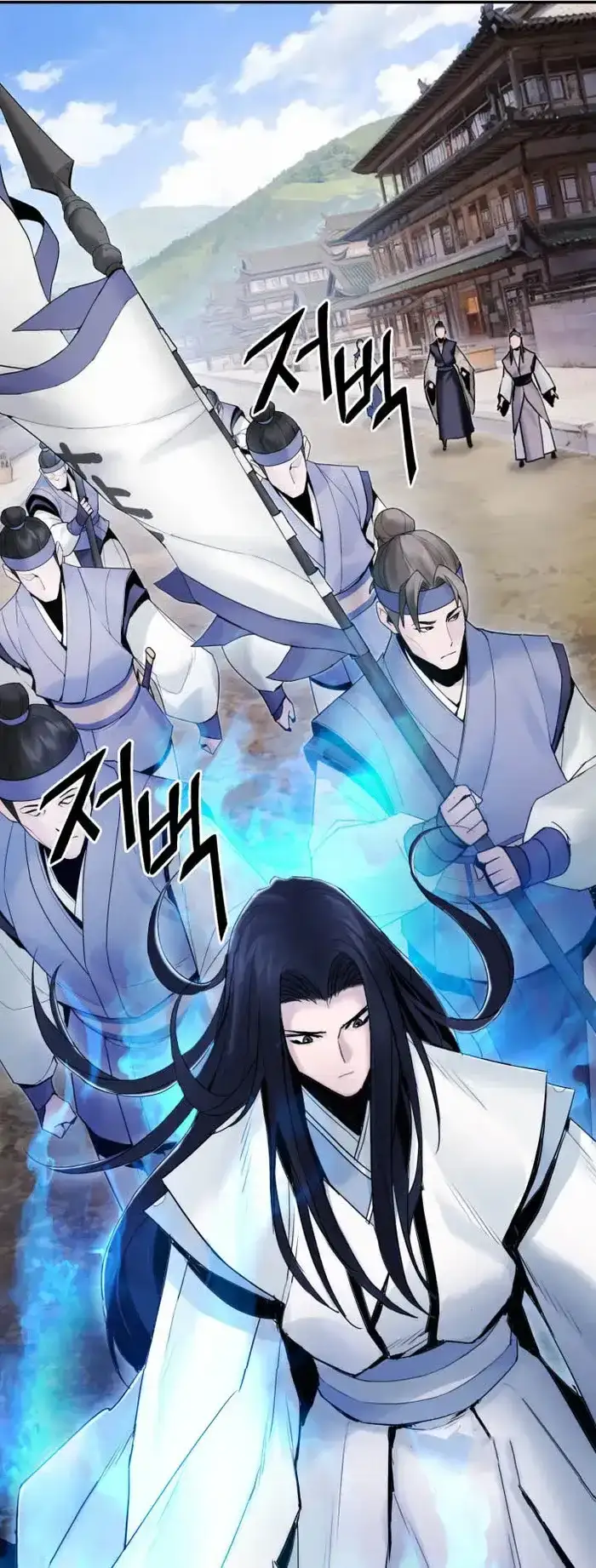 Dark and Light Martial Emperor Chapter 43 page 43 - 
