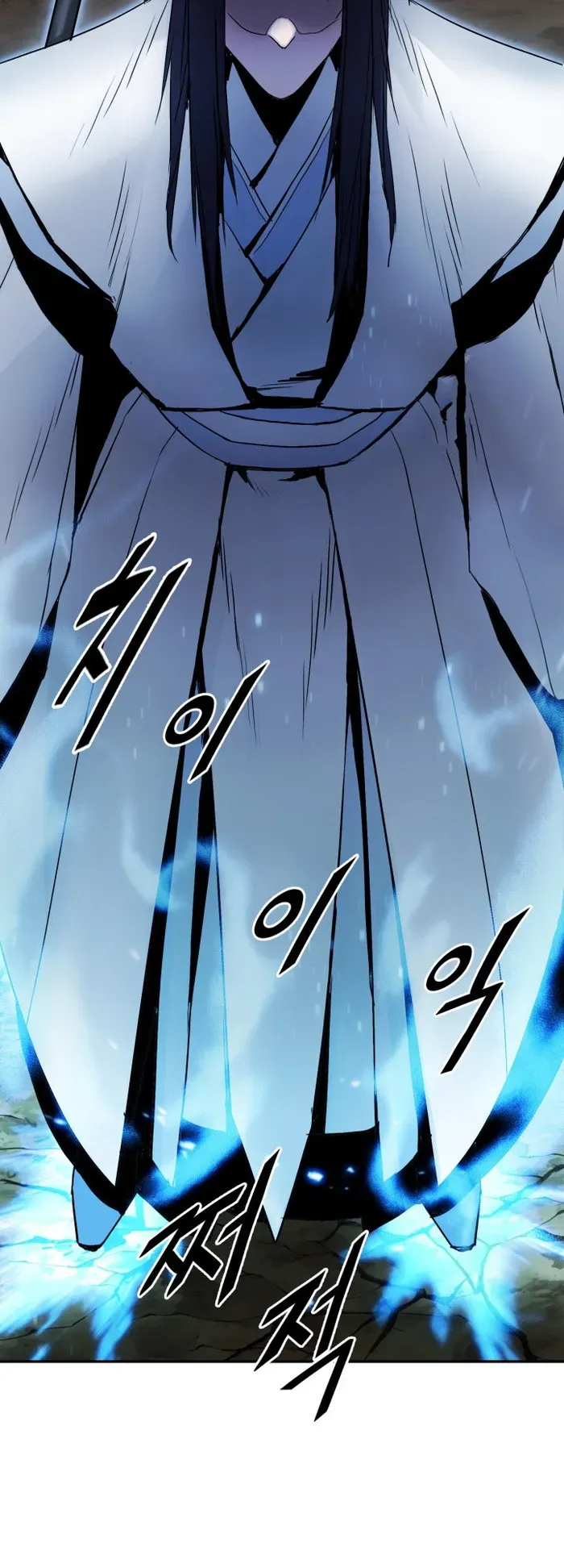 Dark and Light Martial Emperor Chapter 44 page 57 - 