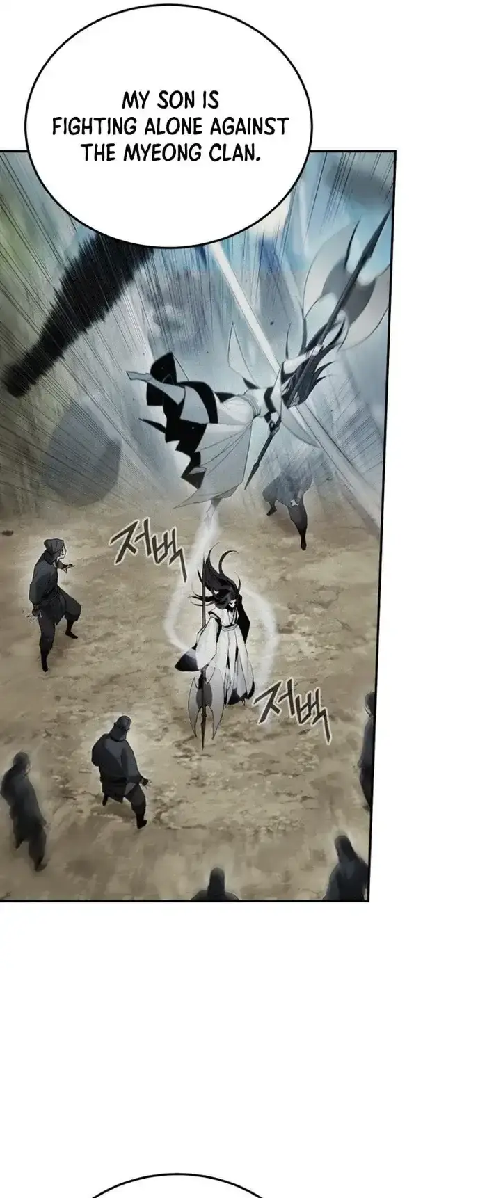 Dark and Light Martial Emperor Chapter 45 page 12 - 