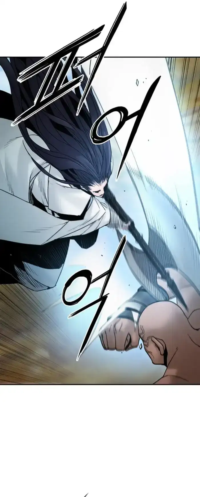 Dark and Light Martial Emperor Chapter 45 page 17 - 