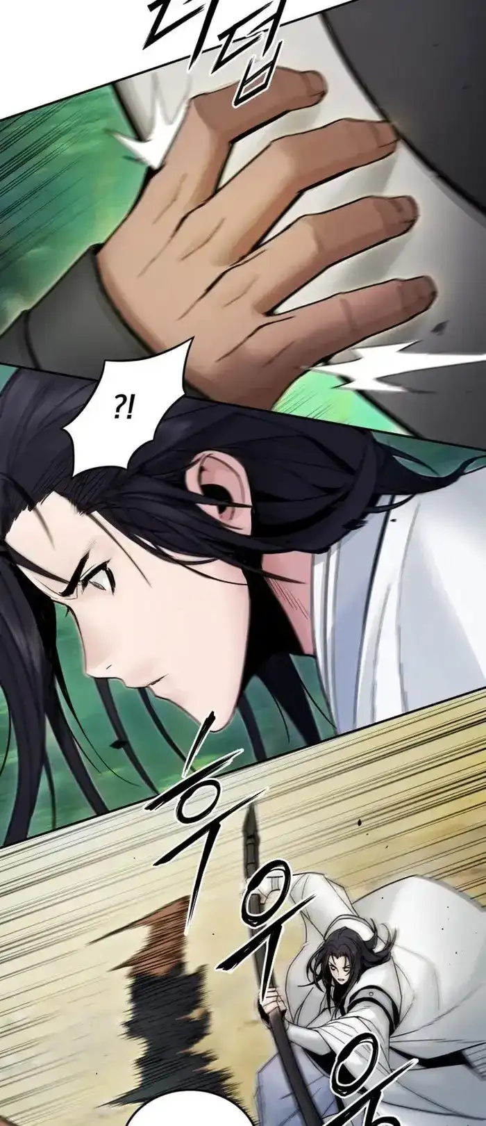 Dark and Light Martial Emperor Chapter 45 page 33 - 