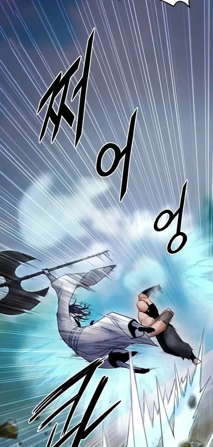 Dark and Light Martial Emperor Chapter 45 page 50 - 