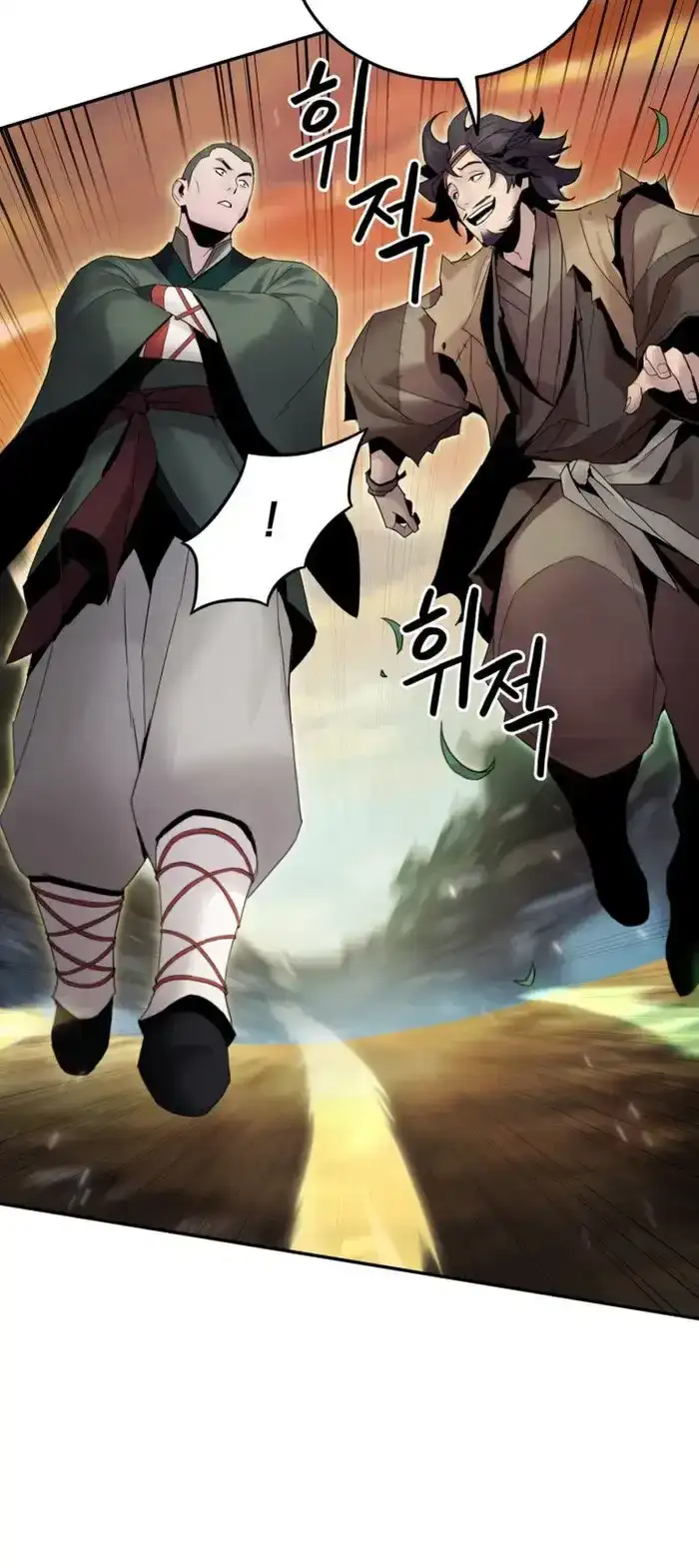 Dark and Light Martial Emperor Chapter 45 page 61 - 