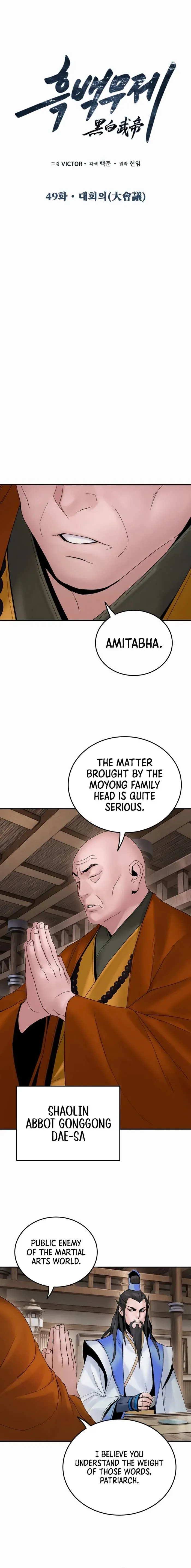 Dark and Light Martial Emperor Chapter 50 page 3 - 