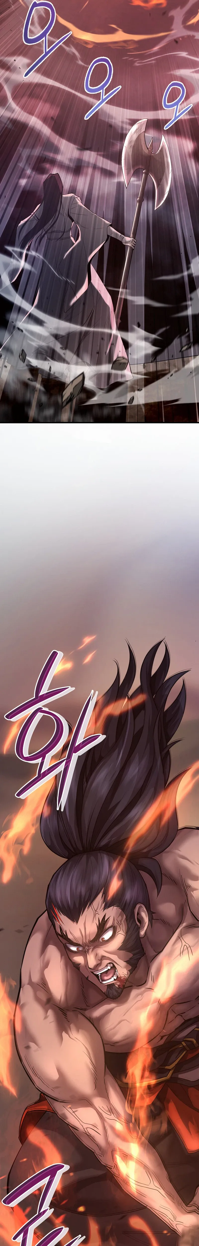 Dark and Light Martial Emperor Chapter 54 page 25 - 